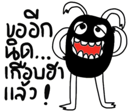 Lovely Happy Funny Monster sticker #15138235