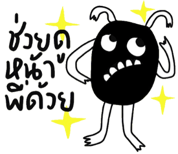 Lovely Happy Funny Monster sticker #15138243