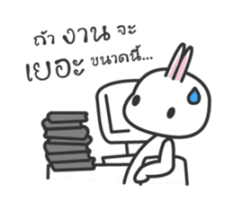 Rabbit Officer sticker #15138662