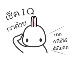 Rabbit Officer sticker #15138666