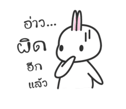 Rabbit Officer sticker #15138667