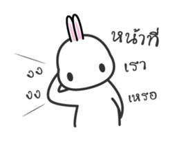 Rabbit Officer sticker #15138669