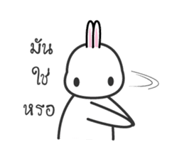 Rabbit Officer sticker #15138674