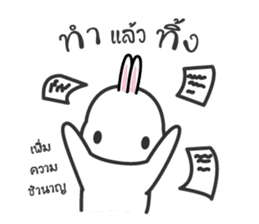 Rabbit Officer sticker #15138677
