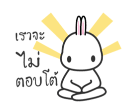 Rabbit Officer sticker #15138683