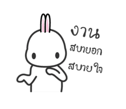 Rabbit Officer sticker #15138687
