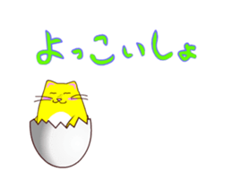 Shiratama Nyan sticker #15138712