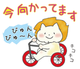 Lion nyaion sticker #15138880