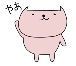 Nyamo-chan 2 sticker #15138932