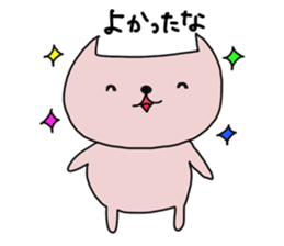 Nyamo-chan 2 sticker #15138936