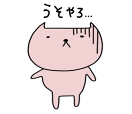 Nyamo-chan 2 sticker #15138943