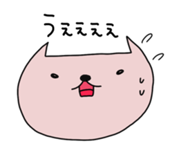 Nyamo-chan 2 sticker #15138944
