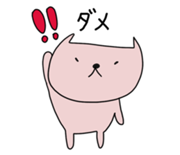 Nyamo-chan 2 sticker #15138946