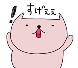 Nyamo-chan 2 sticker #15138949