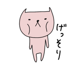 Nyamo-chan 2 sticker #15138952