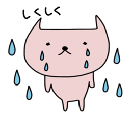 Nyamo-chan 2 sticker #15138955