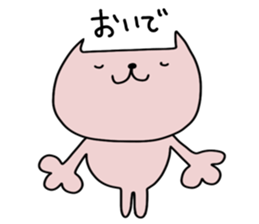Nyamo-chan 2 sticker #15138956