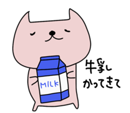 Nyamo-chan 2 sticker #15138961