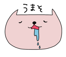 Nyamo-chan 2 sticker #15138965