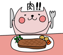 Nyamo-chan 2 sticker #15138967