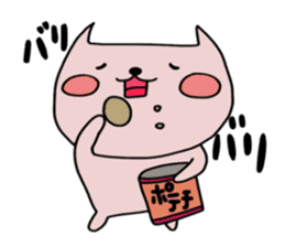 Nyamo-chan 2 sticker #15138968