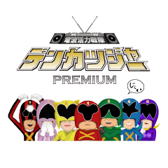 DENKATSU-GER premium