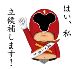 DENKATSU-GER premium sticker #15139100