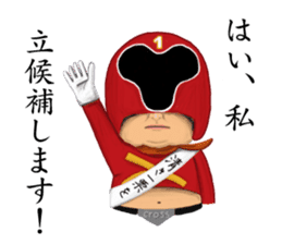 DENKATSU-GER premium sticker #15139100