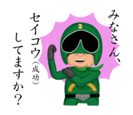 DENKATSU-GER premium sticker #15139101