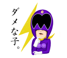 DENKATSU-GER premium sticker #15139105