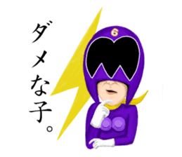 DENKATSU-GER premium sticker #15139105