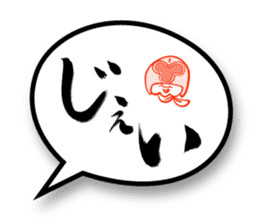 DENKATSU-GER premium sticker #15139107