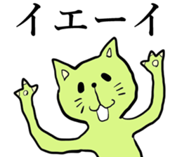 Cats!!!!! sticker #15139260