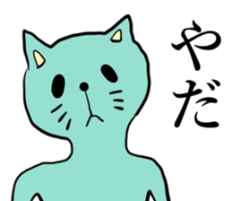 Cats!!!!! sticker #15139261