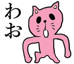 Cats!!!!! sticker #15139263