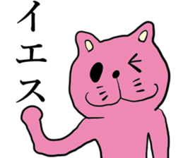 Cats!!!!! sticker #15139268