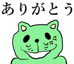 Cats!!!!! sticker #15139270