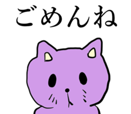 Cats!!!!! sticker #15139271