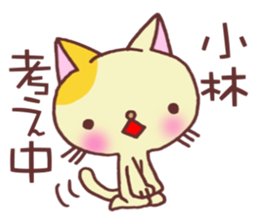 Sticker which is convenient for Kobayasi sticker #15139277