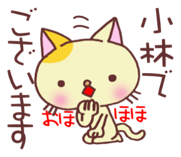 Sticker which is convenient for Kobayasi sticker #15139298