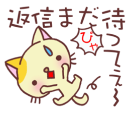 Sticker which is convenient for Kobayasi sticker #15139299