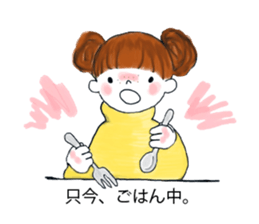 ponyponykaty sticker 1 sticker #15139417