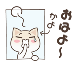 Kayo Cat sticker #15139428