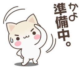 Kayo Cat sticker #15139430