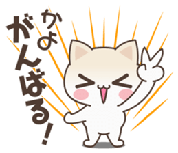 Kayo Cat sticker #15139431