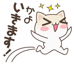 Kayo Cat sticker #15139432