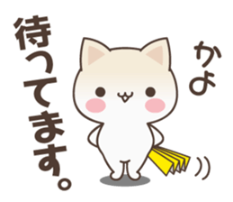 Kayo Cat sticker #15139434