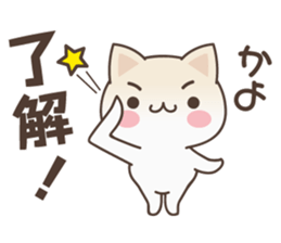 Kayo Cat sticker #15139437
