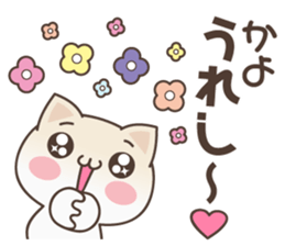 Kayo Cat sticker #15139440