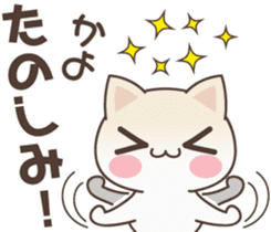 Kayo Cat sticker #15139441